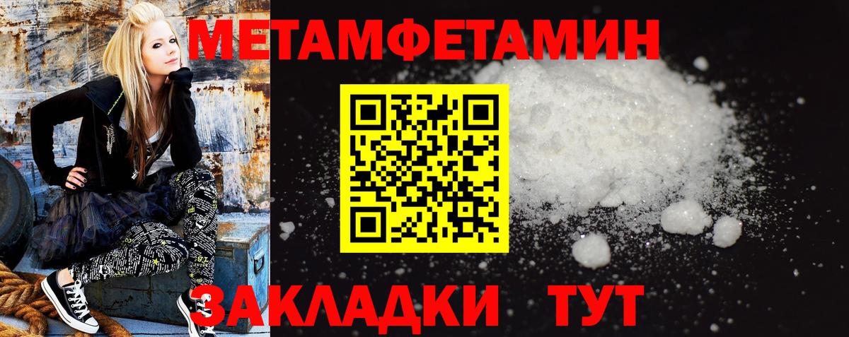Amphetamine 97% Карасук