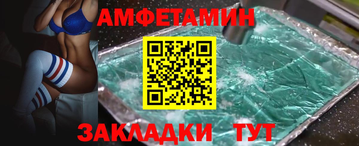 мориарти состав  Вход с VPN  АМФ  Карасук  Amphetamine 98% 