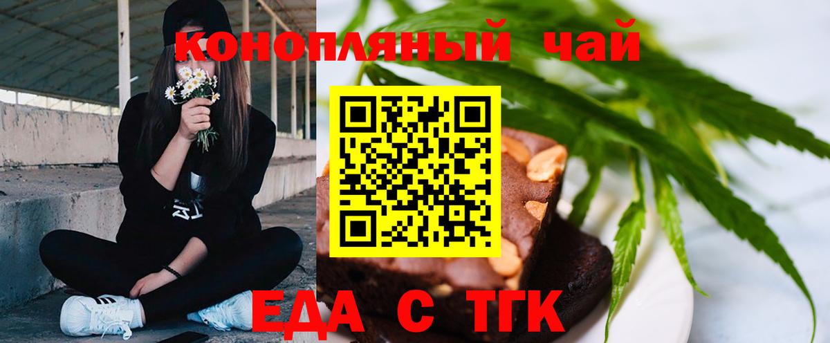 Canna-Cookies марихуана  Вход с VPN  Карасук 