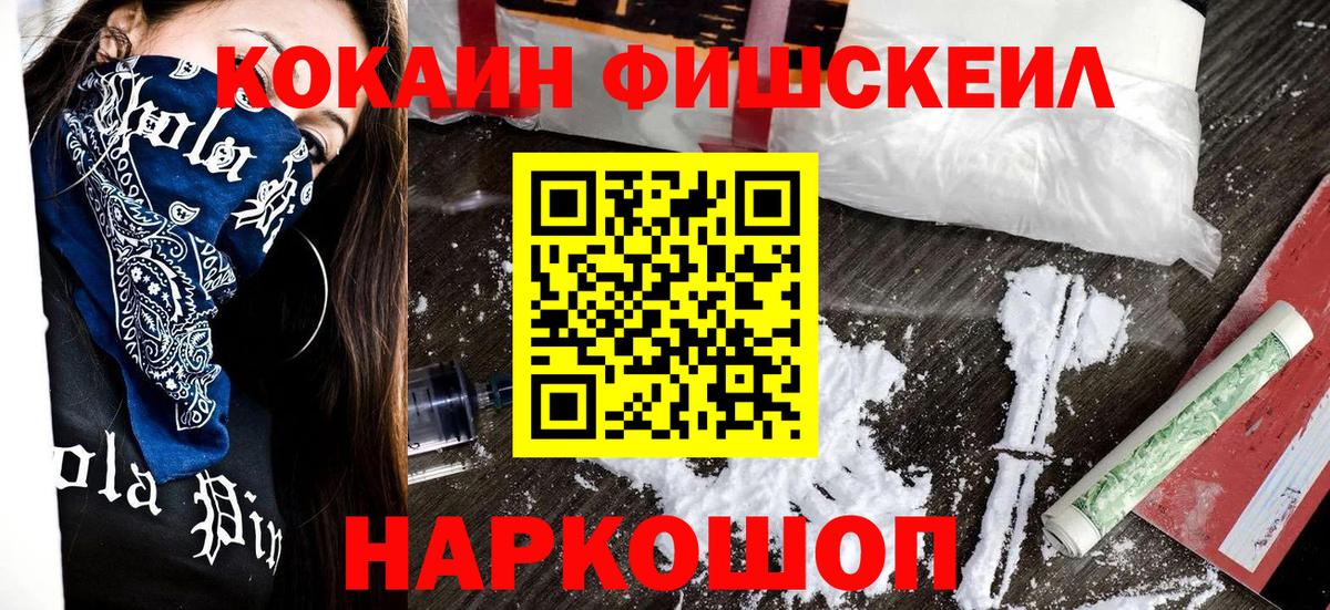 КОКАИН Перу  закладки  Cocaine  Карасук  Вход с VPN  Кокаин Перу 