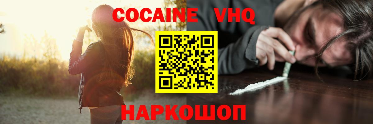 Cocaine Перу Карасук