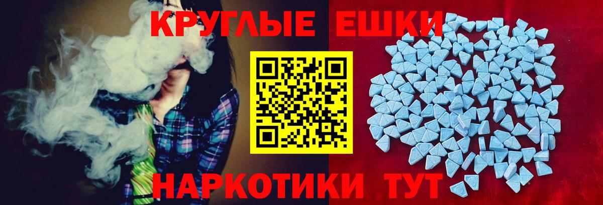 Карасук  ЭКСТАЗИ  продажа наркотиков  Вход с VPN  Ecstasy 99%  Экстази Cube 