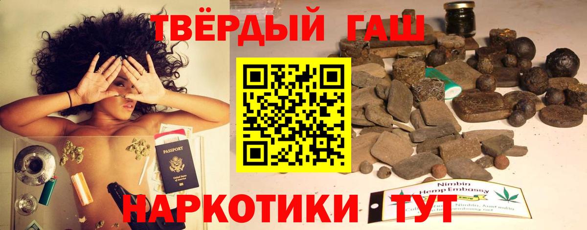 Карасук  ГАШ индика сатива  Вход с VPN  Гашиш hashish 