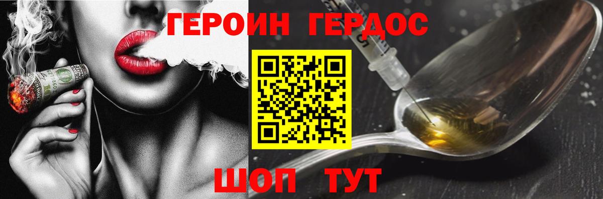 Карасук  Марихуана  Меф МЯУ МЯУ кристаллы  Вход с VPN  Гашиш  COCAIN  КОКАИН  Вейп ТГК 