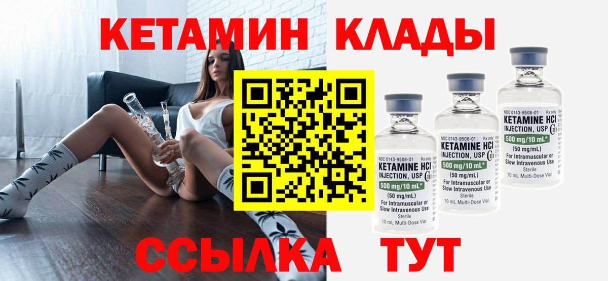 Карасук  Кетамин VHQ  Вход с VPN  Кетамин ketamine 