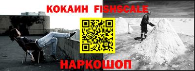 меф VHQ Новозыбков