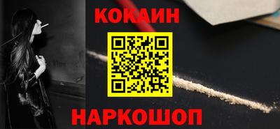 MESCALINE Новокубанск