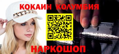 меф VHQ Новозыбков