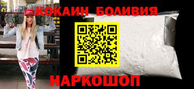 MESCALINE Новокубанск