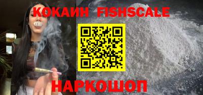 MESCALINE Новокубанск