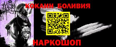 меф VHQ Новозыбков