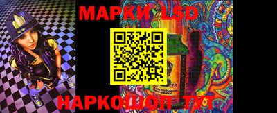 MESCALINE Новокубанск