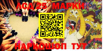 MESCALINE Новокубанск