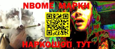 MESCALINE Новокубанск