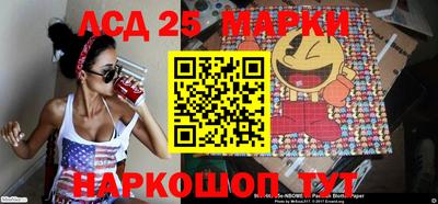 марки lsd Новодвинск