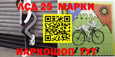 меф VHQ Новозыбков