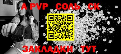марки lsd Новодвинск