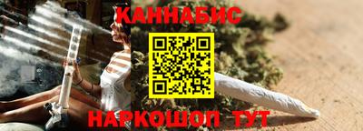 меф VHQ Новозыбков