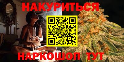 меф VHQ Новозыбков