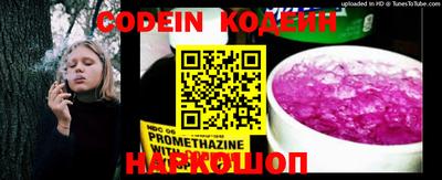 меф VHQ Новозыбков
