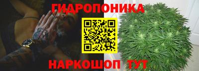 MESCALINE Новокубанск