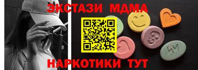 меф VHQ Новозыбков