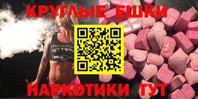 меф VHQ Новозыбков