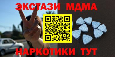 меф VHQ Новозыбков