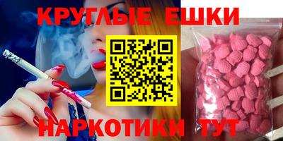 MESCALINE Новокубанск