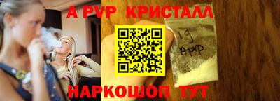 MESCALINE Новокубанск