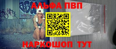 MESCALINE Новокубанск