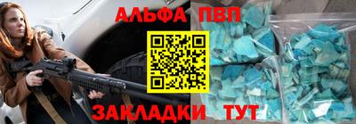 круглые Обь