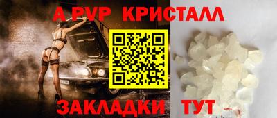 меф VHQ Новозыбков