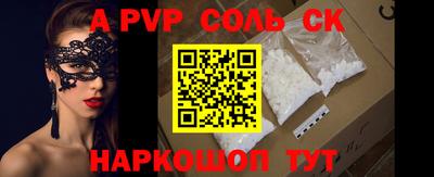 MESCALINE Новокубанск