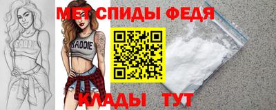 MESCALINE Новокубанск