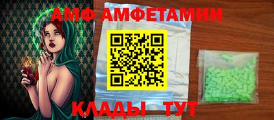 меф VHQ Новозыбков