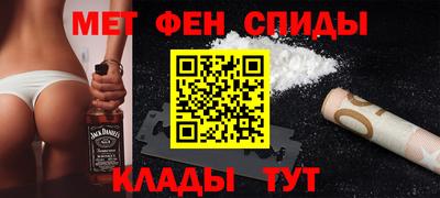 MESCALINE Новокубанск