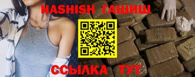 меф VHQ Новозыбков