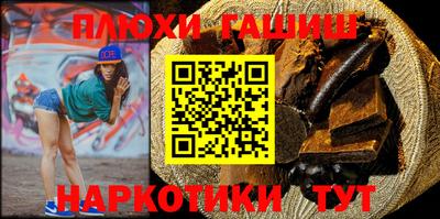 меф VHQ Новозыбков