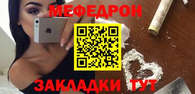 MESCALINE Новокубанск