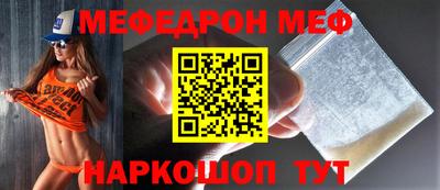 MESCALINE Новокубанск