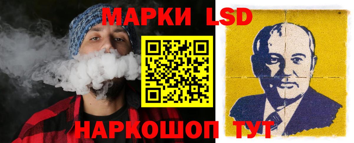 LSD-25 экстази кислота Карасук
