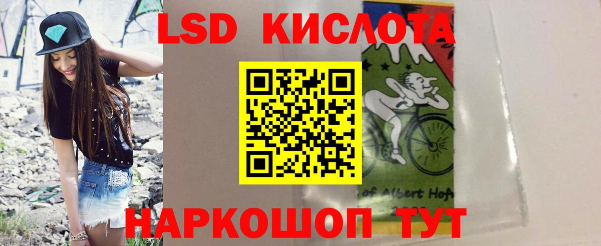 ЛСД экстази кислота  blacksprut ссылки  Карасук  Лсд 25 экстази кислота  Вход с VPN 