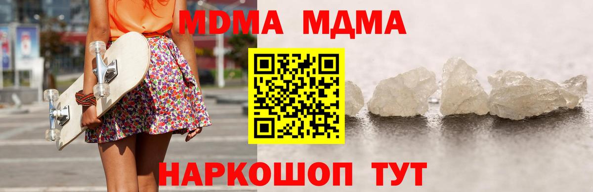 Карасук  MDMA VHQ  Вход с VPN  MDMA VHQ 
