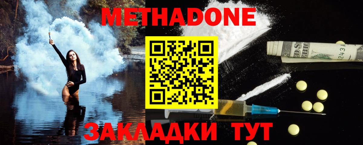   ССЫЛКА  Вход с VPN  Метадон кристалл  Карасук  МЕТАДОН VHQ 