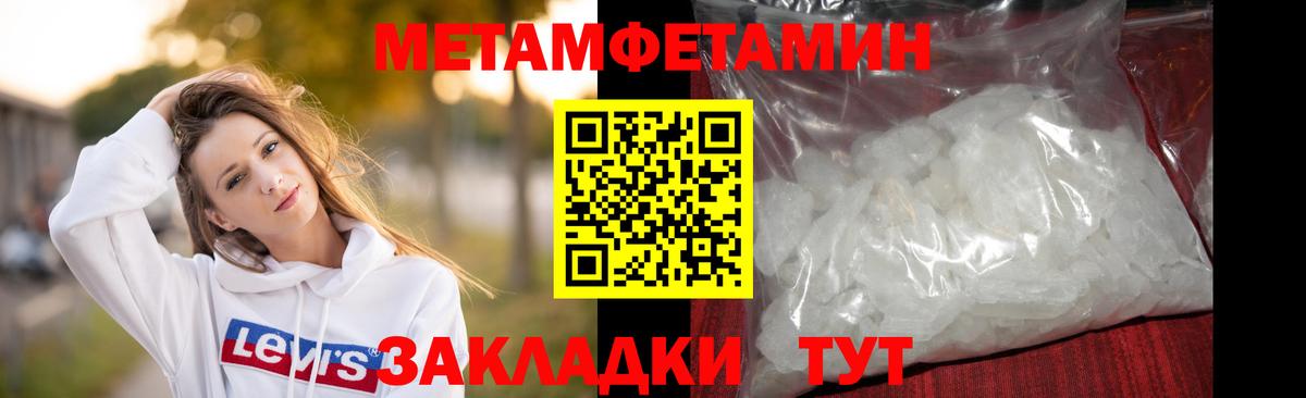 Карасук  Метамфетамин  Вход с VPN  Метамфетамин Декстрометамфетамин 99.9%  Метамфетамин Декстрометамфетамин 99.9% 