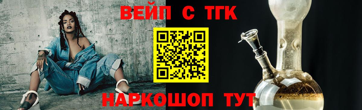 Дистиллят ТГК THC oil Карасук