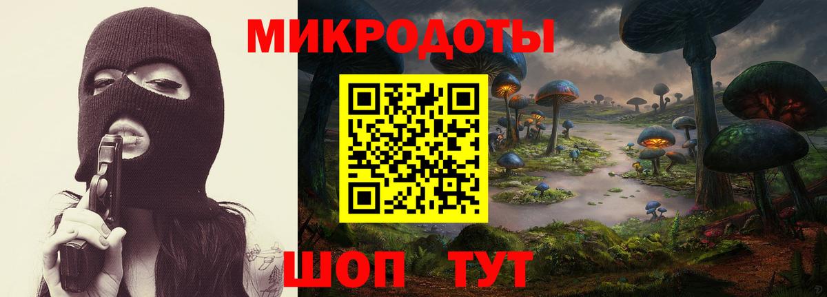 Мефедрон Карасук