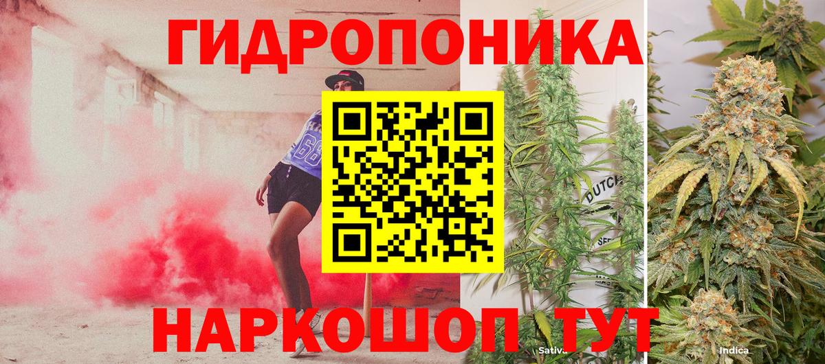 Канабис тримм Карасук